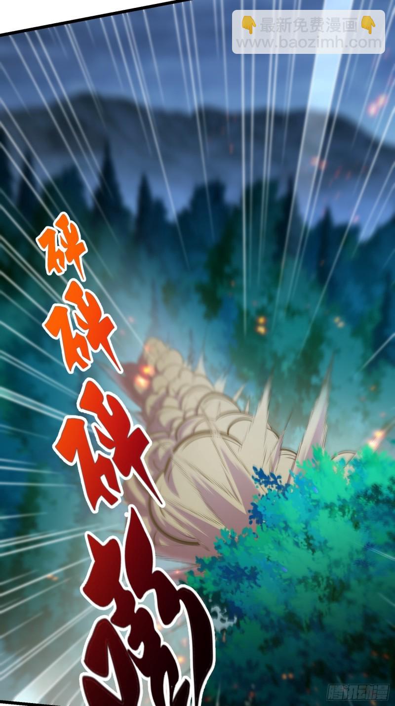🍵被迫成为反派赘婿 引狼出洞 第28页
