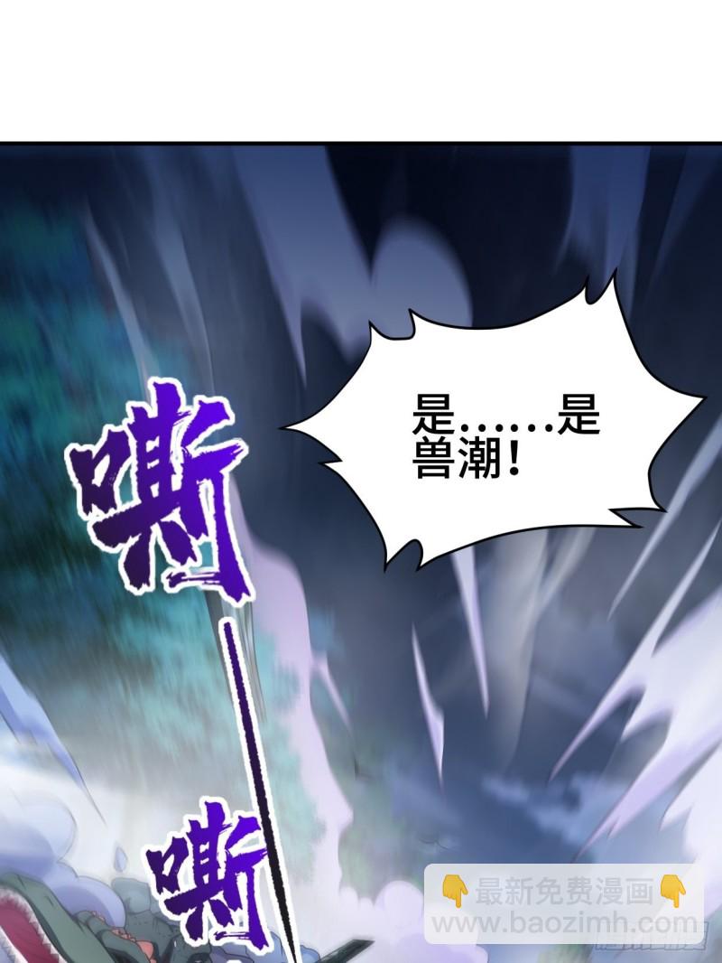 🍵被迫成为反派赘婿 陷阵 第10页