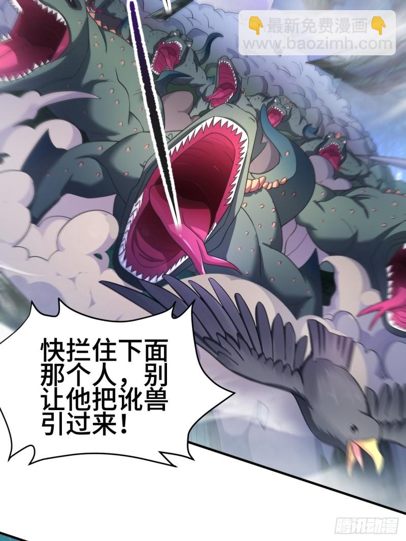 🍵被迫成为反派赘婿 陷阵 第11页