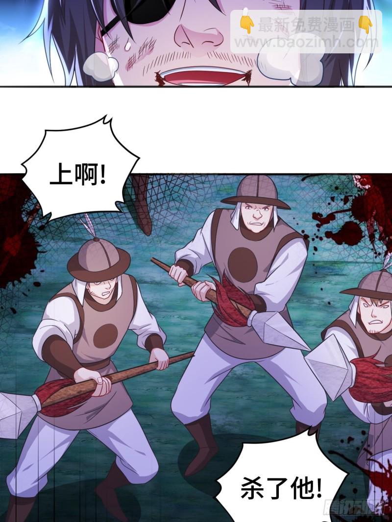 🍵被迫成为反派赘婿 陷阵 第17页