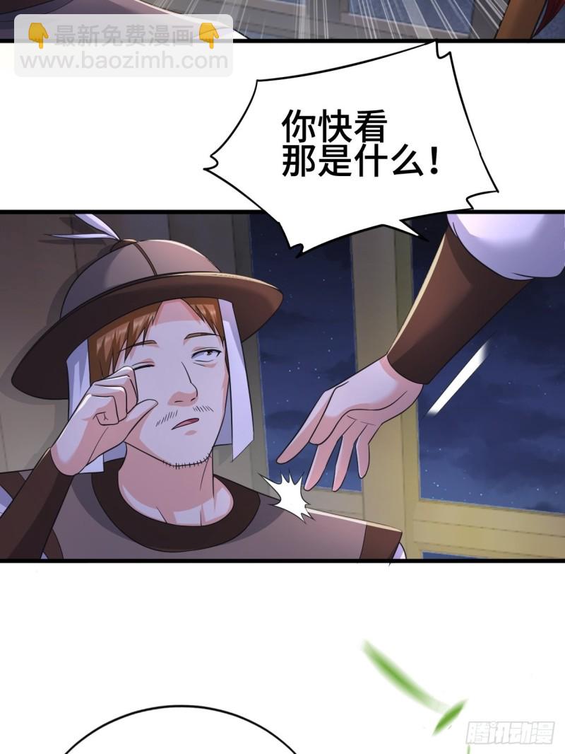 🍵被迫成为反派赘婿 陷阵 第6页