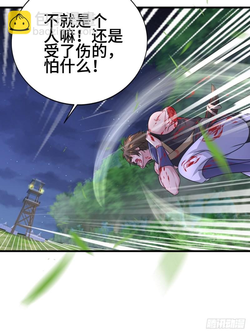 🍵被迫成为反派赘婿 陷阵 第7页