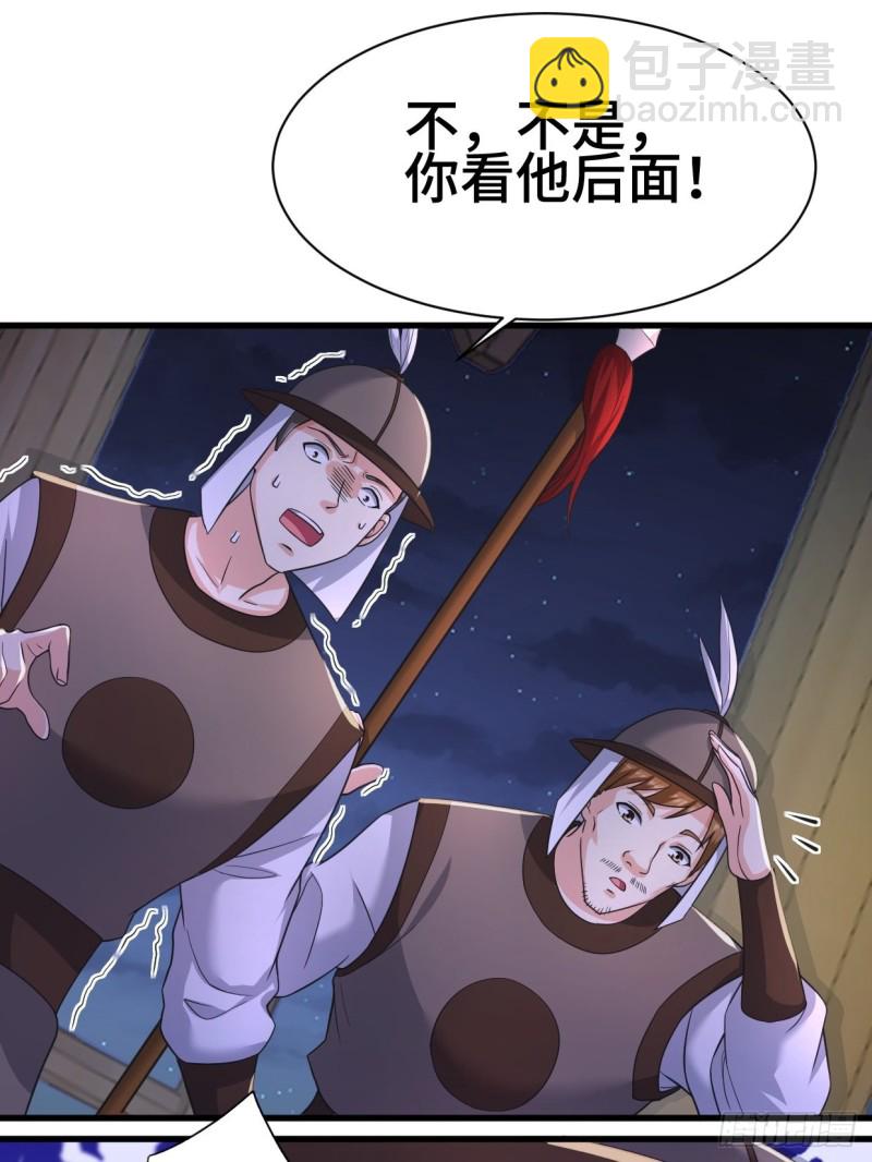 🍵被迫成为反派赘婿 陷阵 第8页