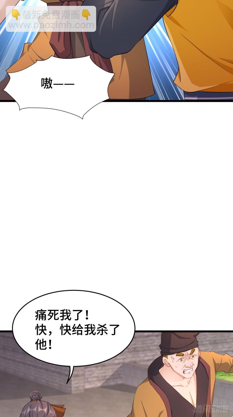 🍵被迫成为反派赘婿 兄妹！ 第16页
