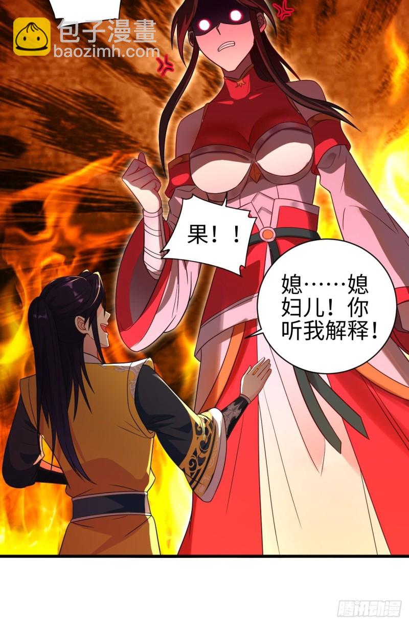 🍵被迫成为反派赘婿 集结队伍 第19页