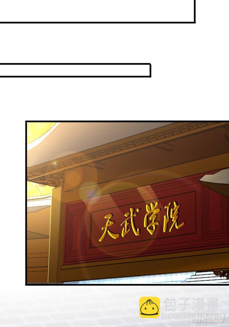 🍵被迫成为反派赘婿 集结队伍 第30页
