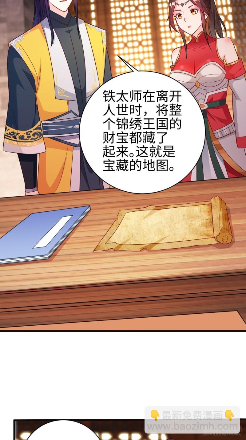 🍵被迫成为反派赘婿 集结队伍 第4页