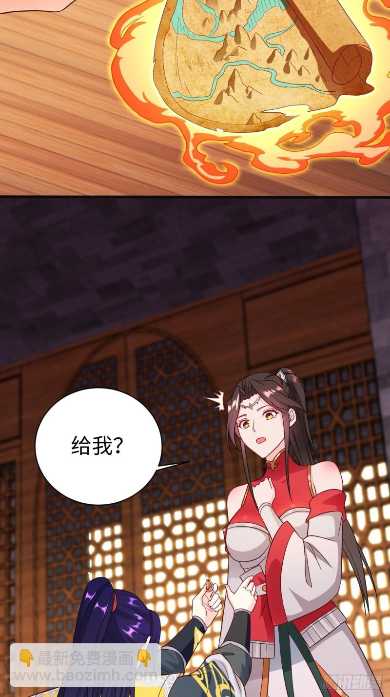 🍵被迫成为反派赘婿 集结队伍 第6页