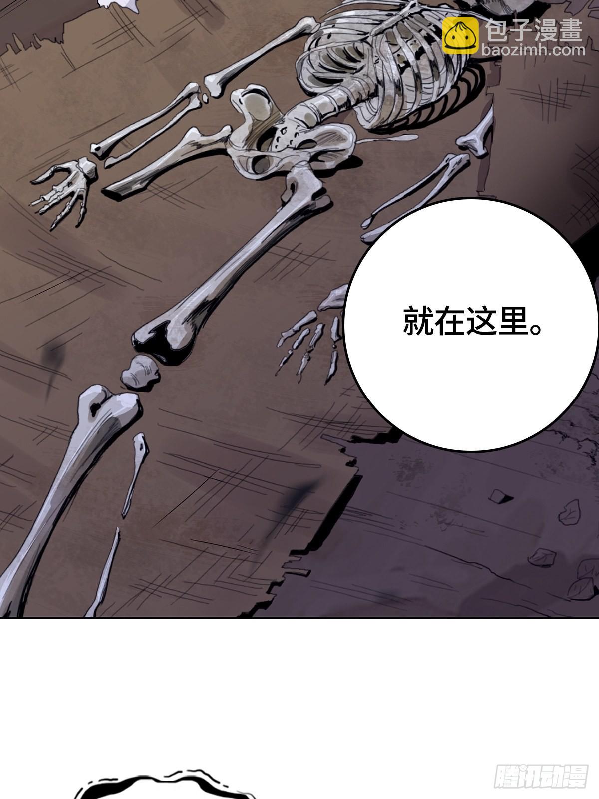 🍵被迫成为反派赘婿 被埋葬的真相 第12页