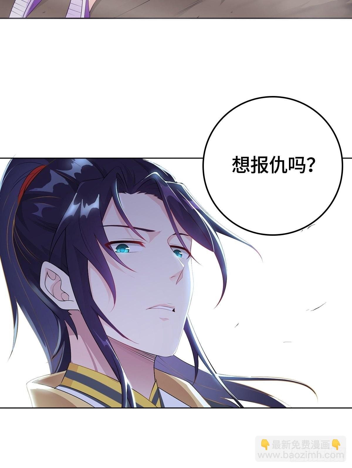 🍵被迫成为反派赘婿 被埋葬的真相 第19页