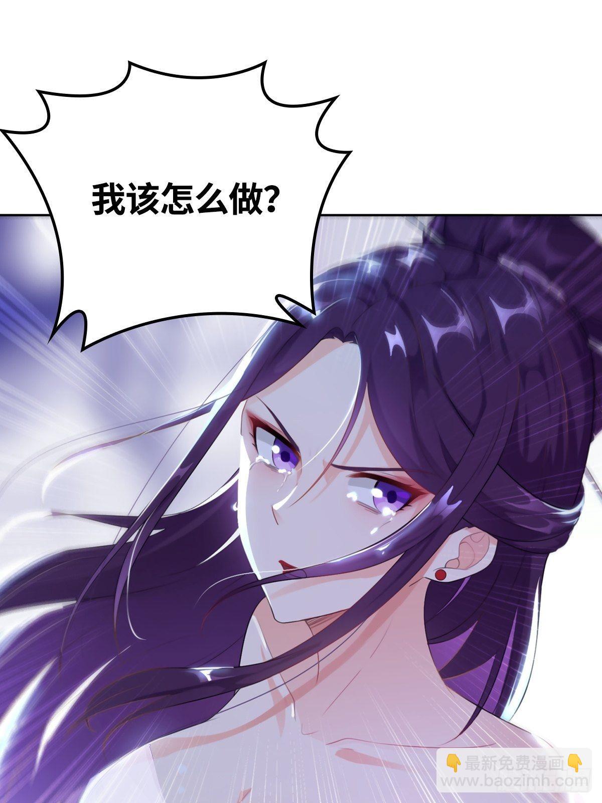 🍵被迫成为反派赘婿 被埋葬的真相 第20页
