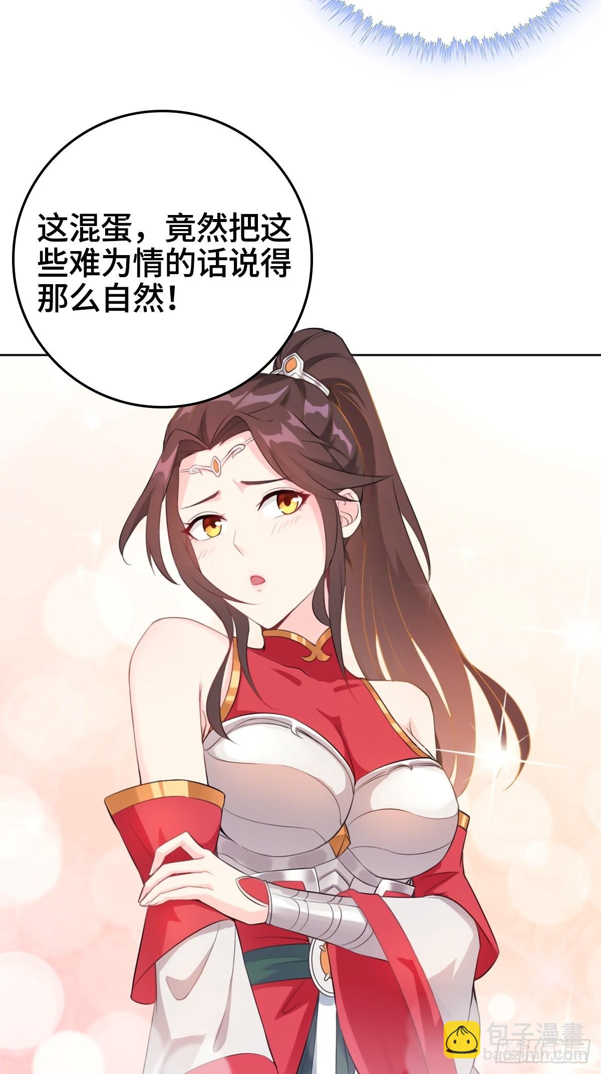 🍵被迫成为反派赘婿 被埋葬的真相 第35页