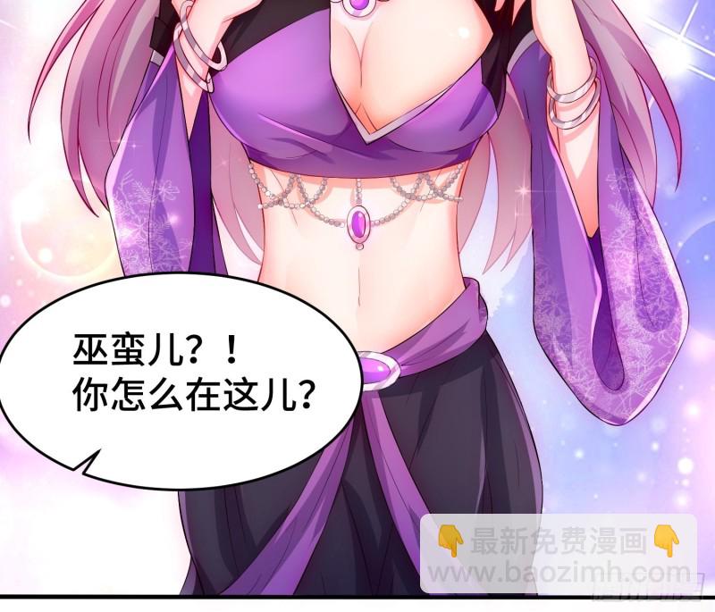 🍵被迫成为反派赘婿 将计就计 第12页