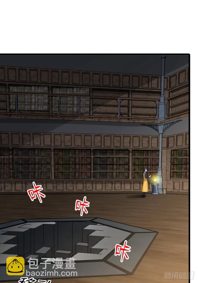 🍵被迫成为反派赘婿 日月刀现世 第33页