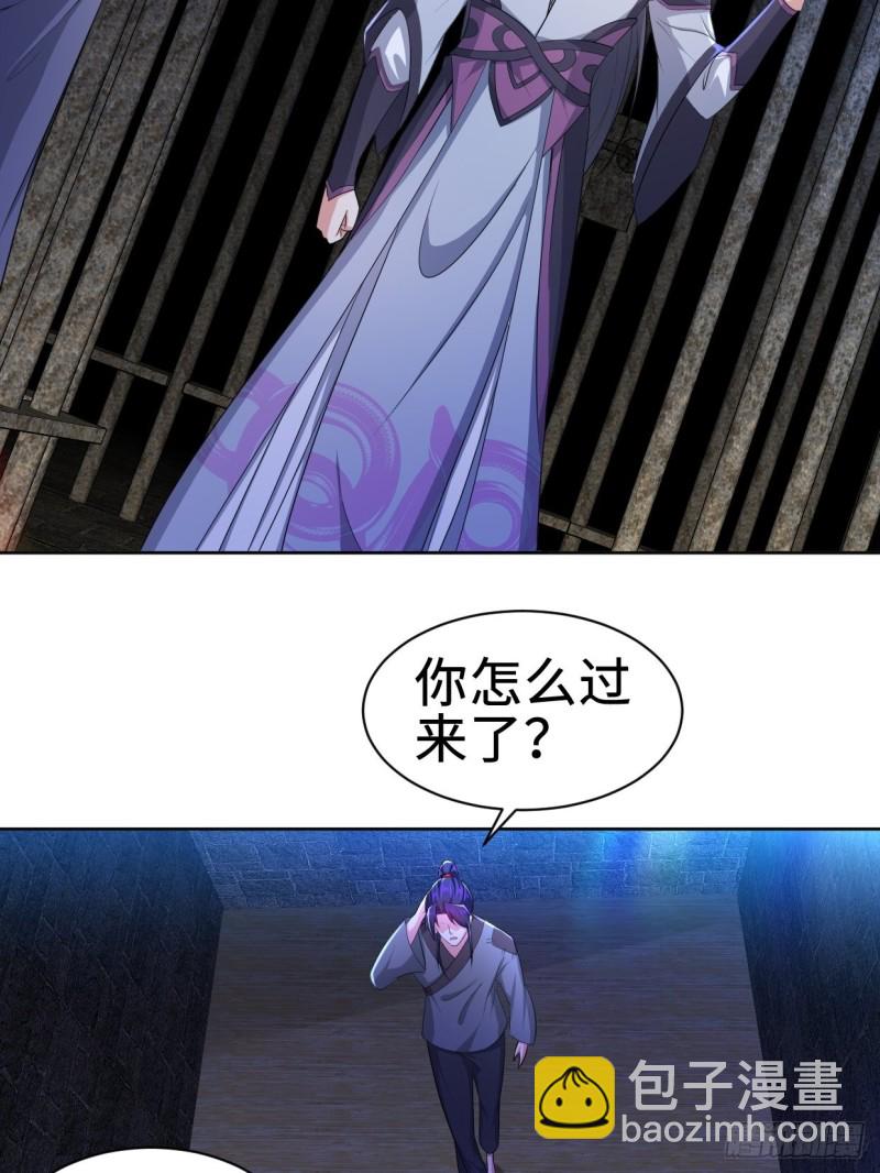 🍵被迫成为反派赘婿 三皇子吟诗 第6页