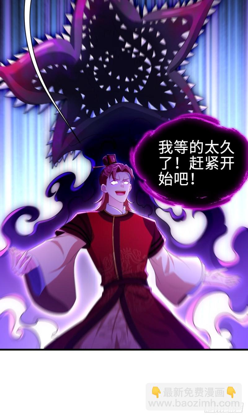 🍵被迫成为反派赘婿 日月刀之威 第15页