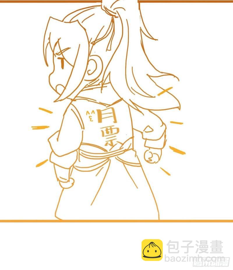 🍵被迫成为反派赘婿 遭遇偷袭 第33页