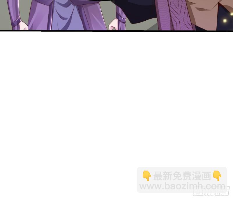 🍵被迫成为反派赘婿 军机堂 第12页