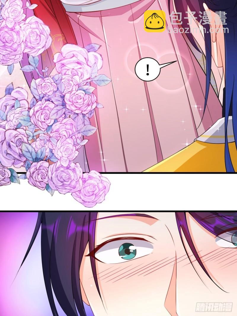 🍵被迫成为反派赘婿 无忧的成人礼 第19页