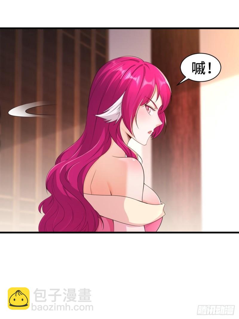 🍵被迫成为反派赘婿 无忧的成人礼 第21页