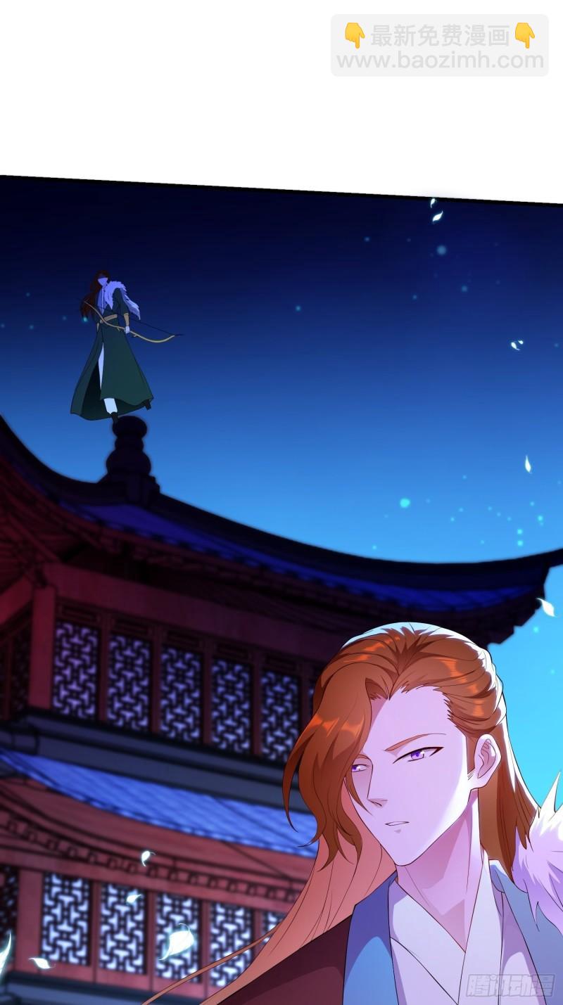 🍵被迫成为反派赘婿 势力洗牌 第23页
