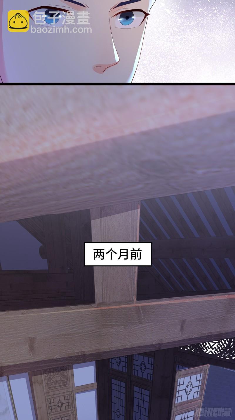 🍵被迫成为反派赘婿 势力洗牌 第6页