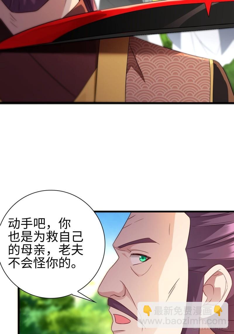 🍵被迫成为反派赘婿 进退两难 第17页