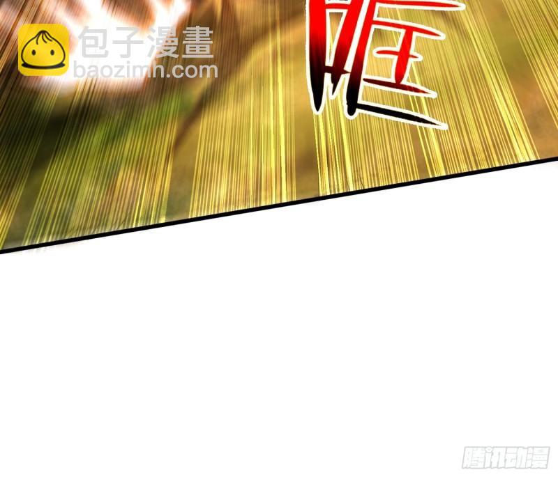 🍵被迫成为反派赘婿 新仇旧恨 第30页