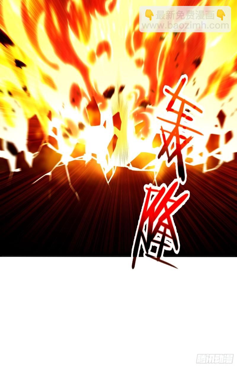 🍵被迫成为反派赘婿 新仇旧恨 第32页