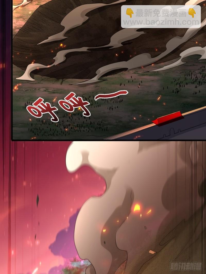 🍵被迫成为反派赘婿 战罢息兵 第18页