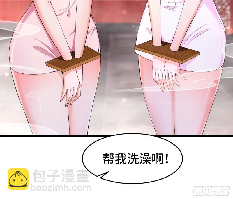 🍵被迫成为反派赘婿 相爷的礼物 第16页
