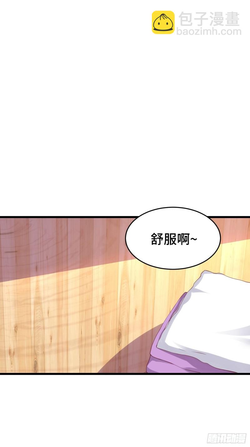 🍵被迫成为反派赘婿 相爷的礼物 第19页