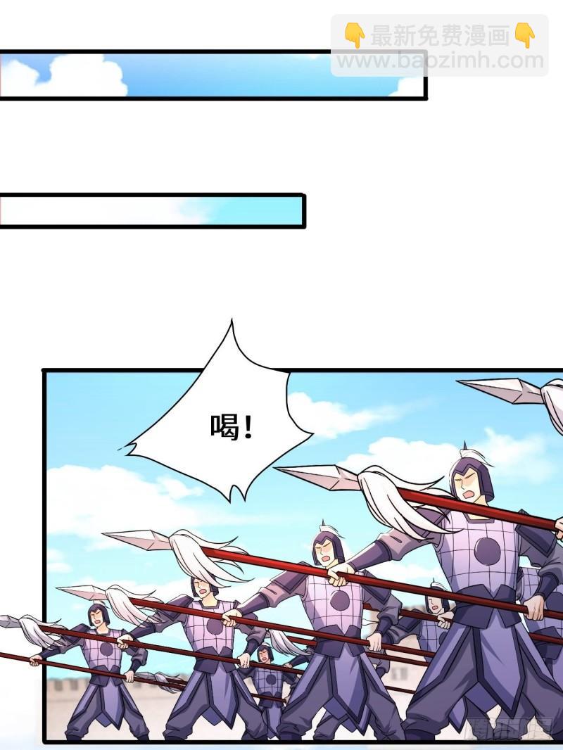 🍵被迫成为反派赘婿 大敌当前 第22页