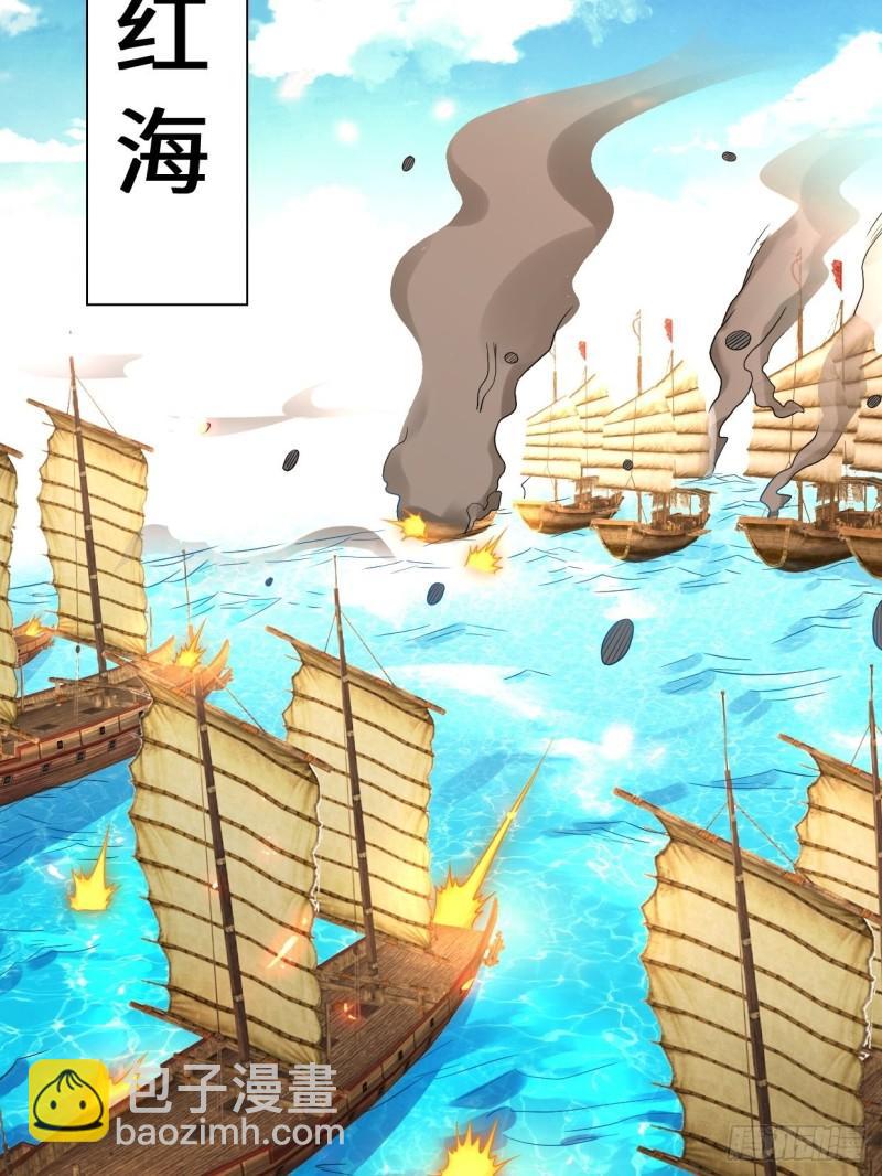 🍵被迫成为反派赘婿 天神山 第8页