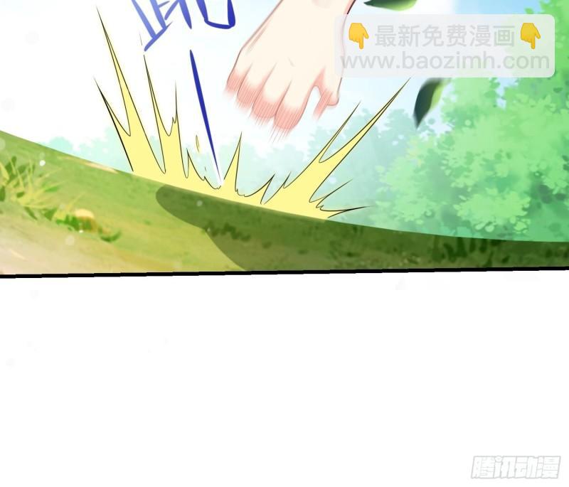 🍵被迫成为反派赘婿 寻找无忧 第12页