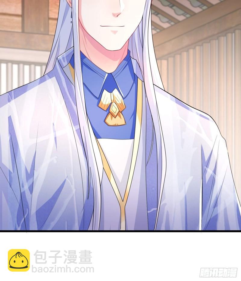 🍵被迫成为反派赘婿 寻找无忧 第24页
