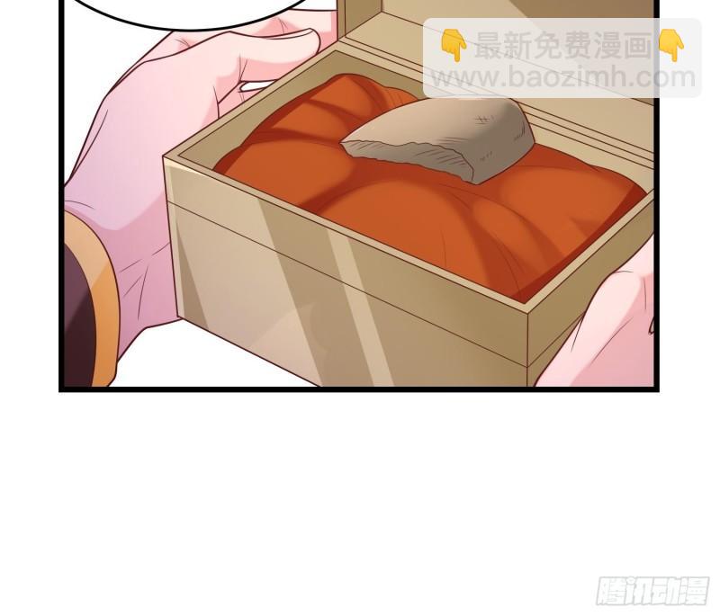 🍵被迫成为反派赘婿 寻找无忧 第44页