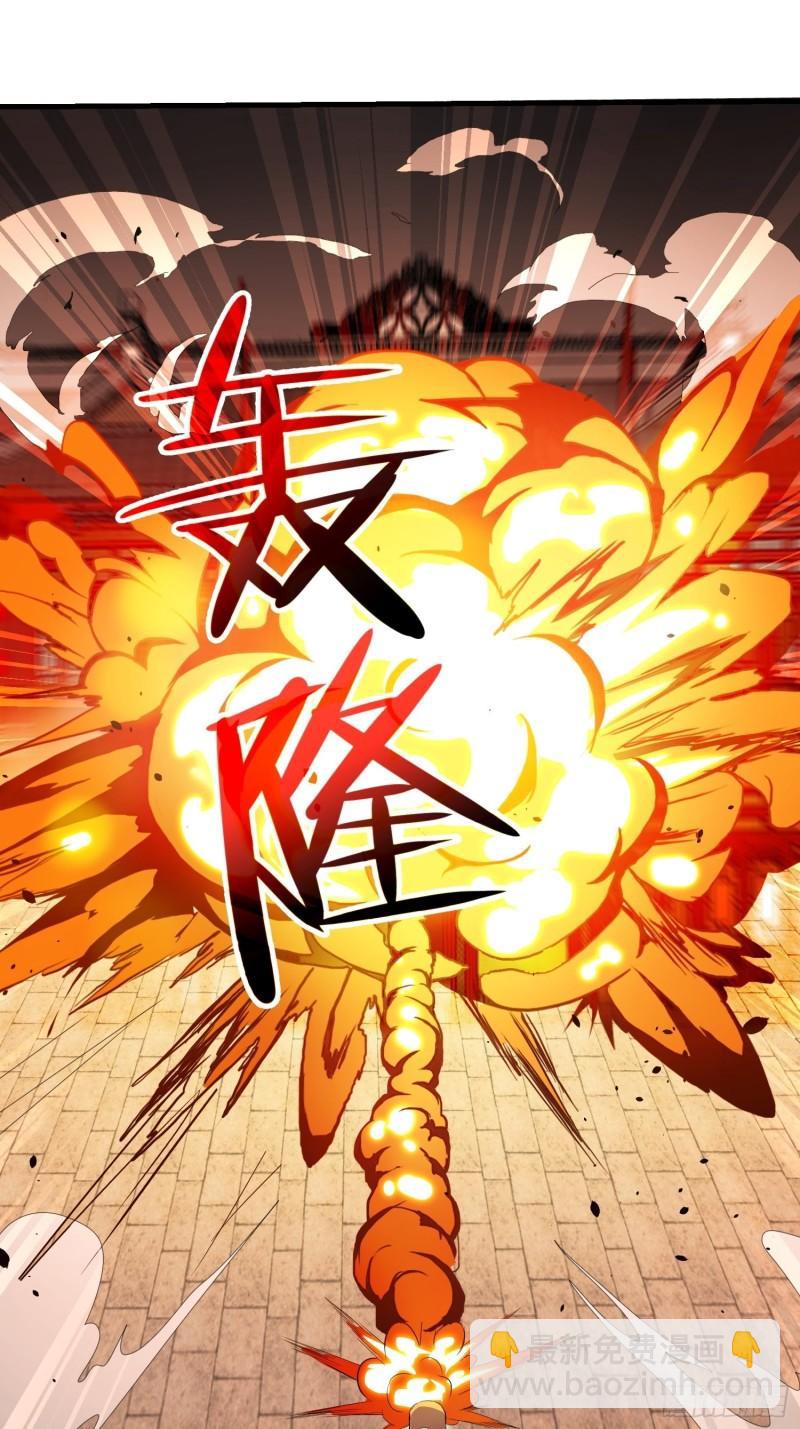🍵被迫成为反派赘婿 绝世宝刀 第11页