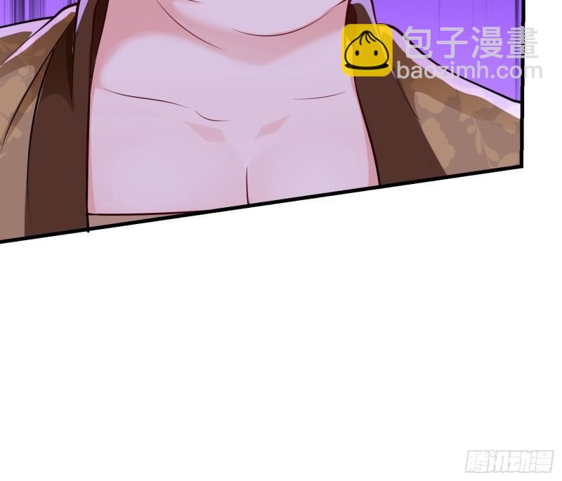 🍵被迫成为反派赘婿 绝世宝刀 第17页