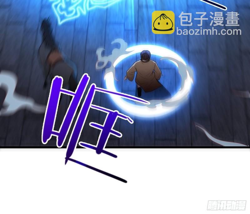🍵被迫成为反派赘婿 绝世宝刀 第27页