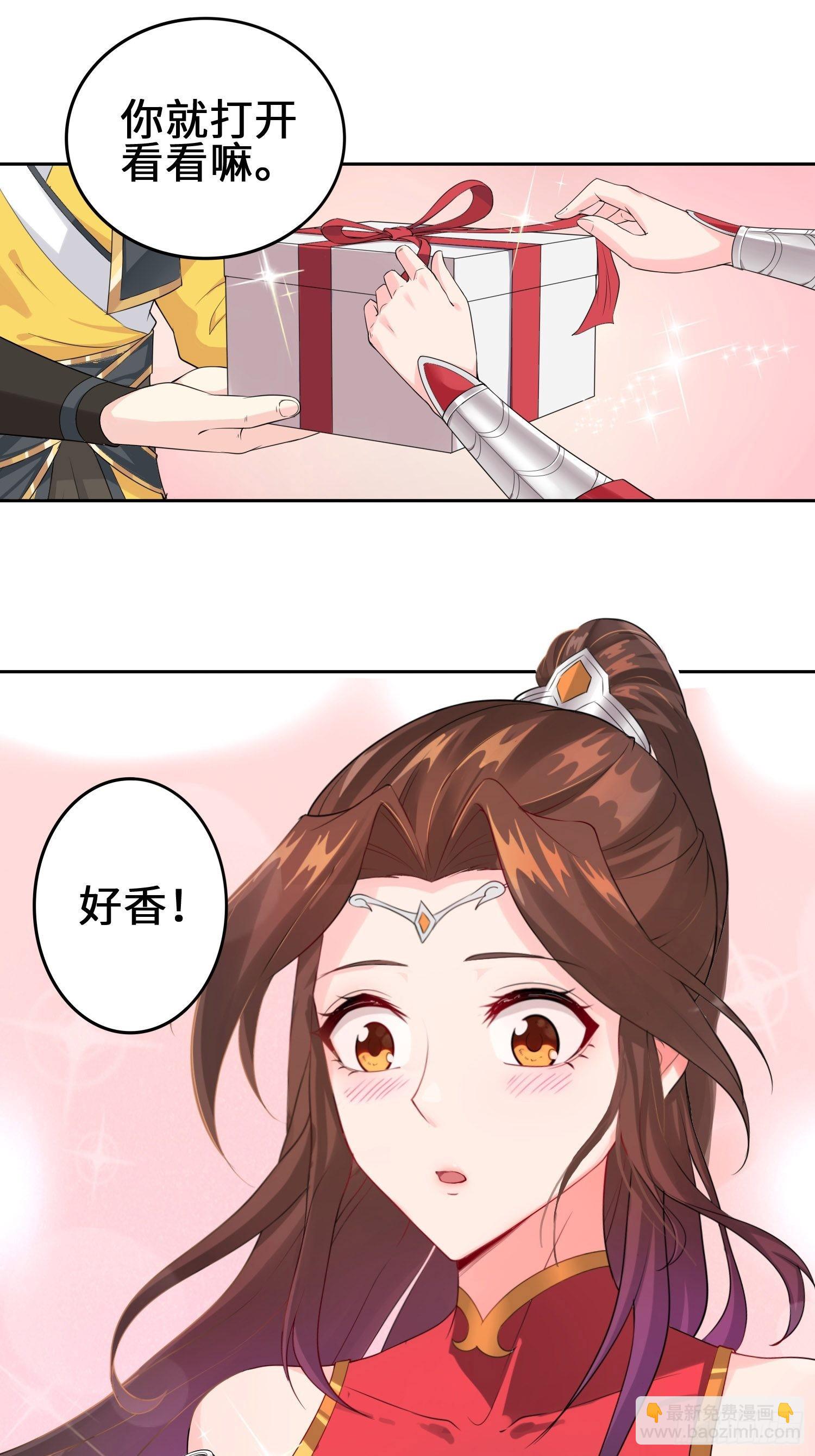 🍵被迫成为反派赘婿 山贼突袭 第12页