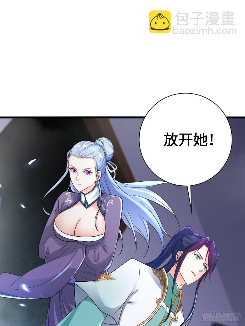 🍵被迫成为反派赘婿 营救无忧 第14页