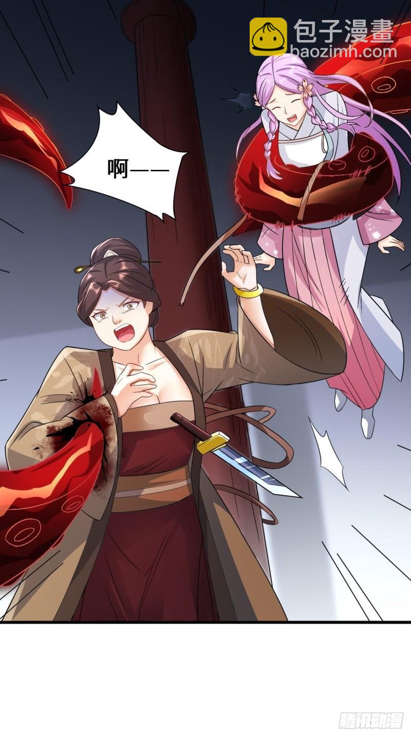🍵被迫成为反派赘婿 营救无忧 第19页