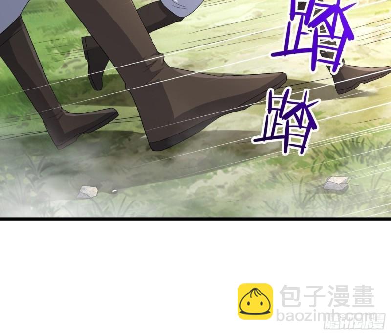 🍵被迫成为反派赘婿 瘟疫之村 第12页