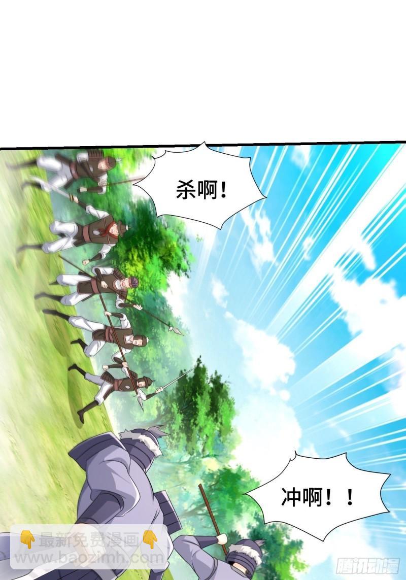🍵被迫成为反派赘婿 瘟疫之村 第13页