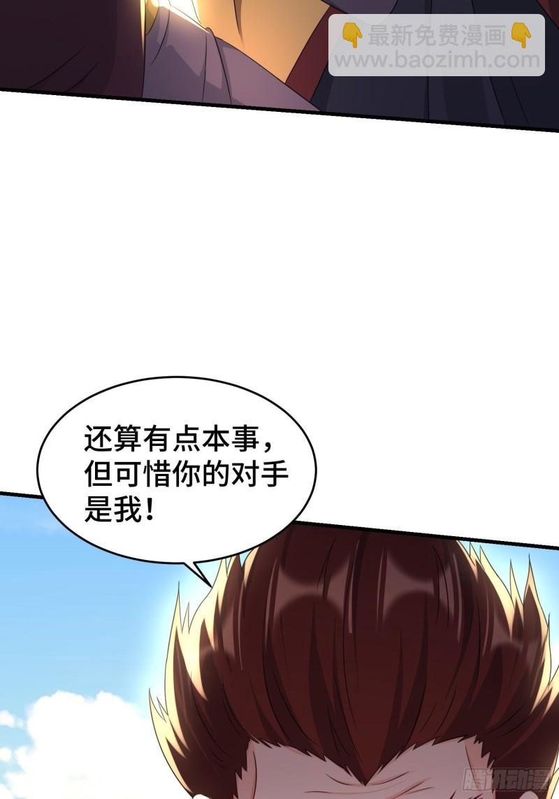 🍵被迫成为反派赘婿 瘟疫之村 第16页