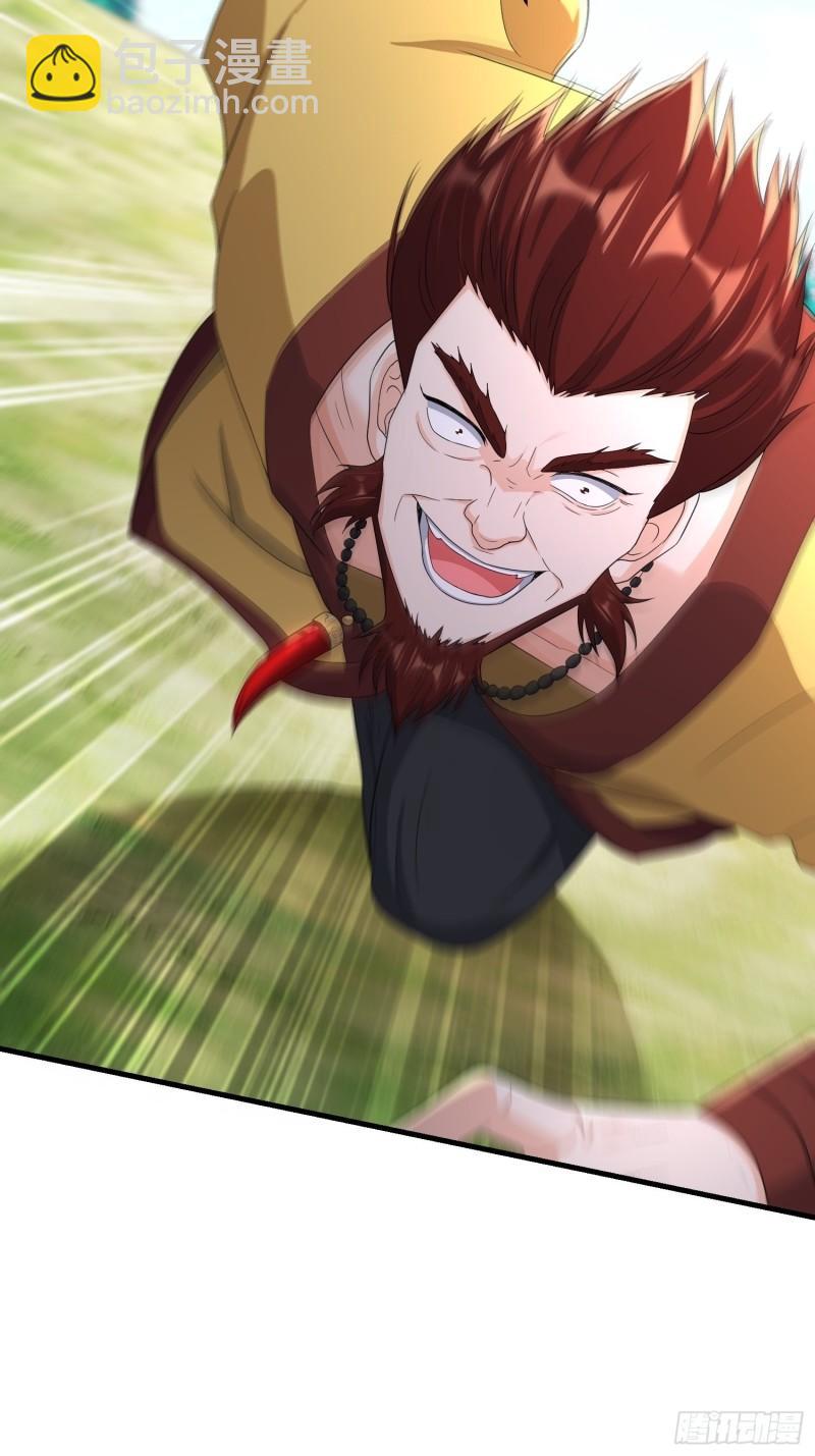 🍵被迫成为反派赘婿 瘟疫之村 第21页