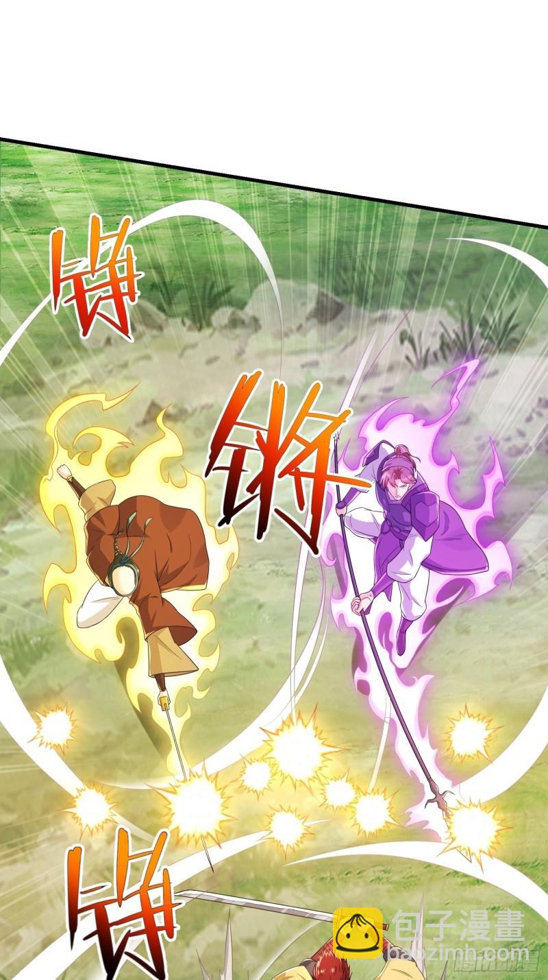 🍵被迫成为反派赘婿 瘟疫之村 第28页