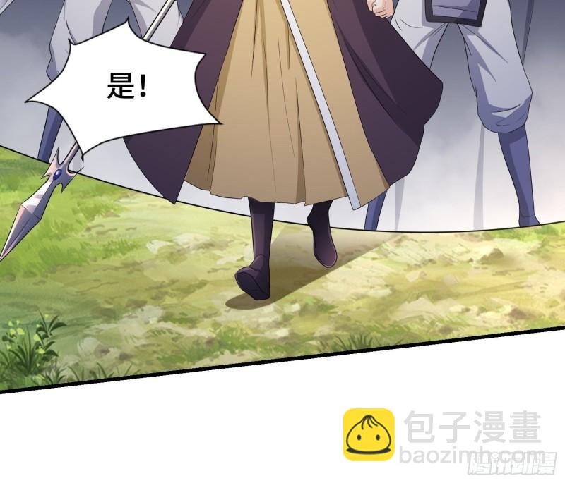 🍵被迫成为反派赘婿 瘟疫之村 第7页
