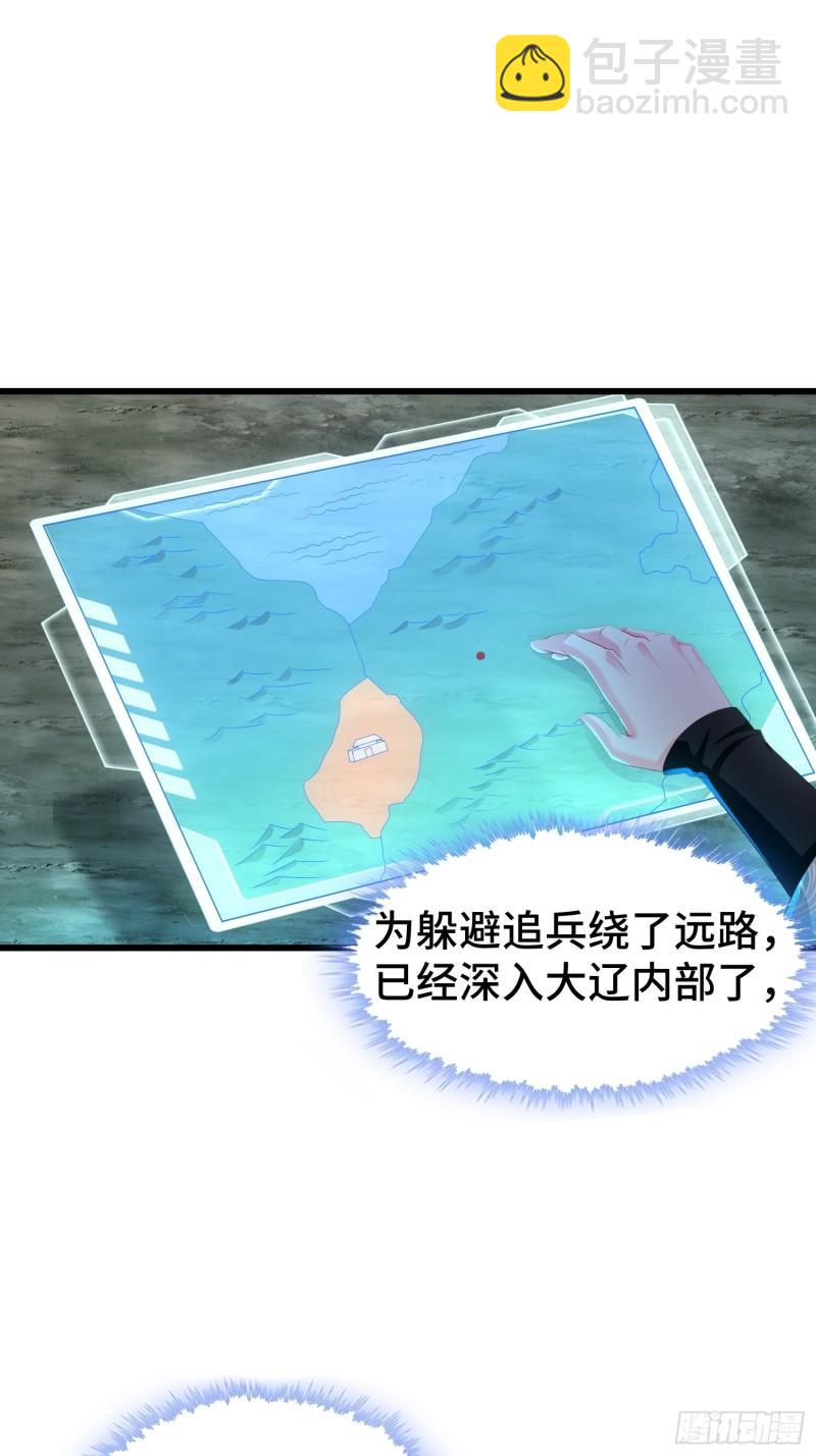 🍵被迫成为反派赘婿 烧毁粮仓 第12页